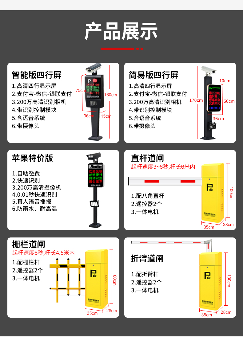 青島高清車牌識(shí)別一體機(jī) 詳細(xì)介紹